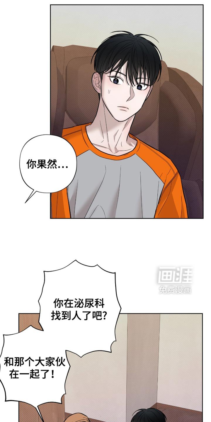 第26章：新世界