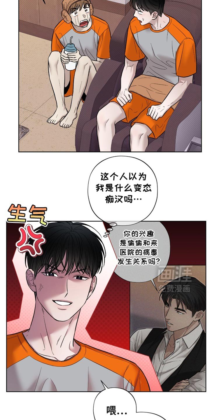第26章：新世界