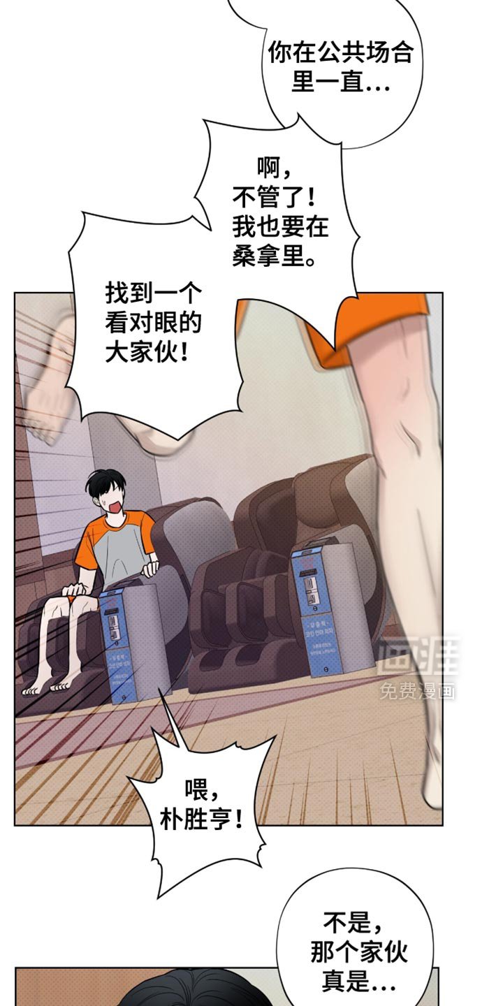 第26章：新世界