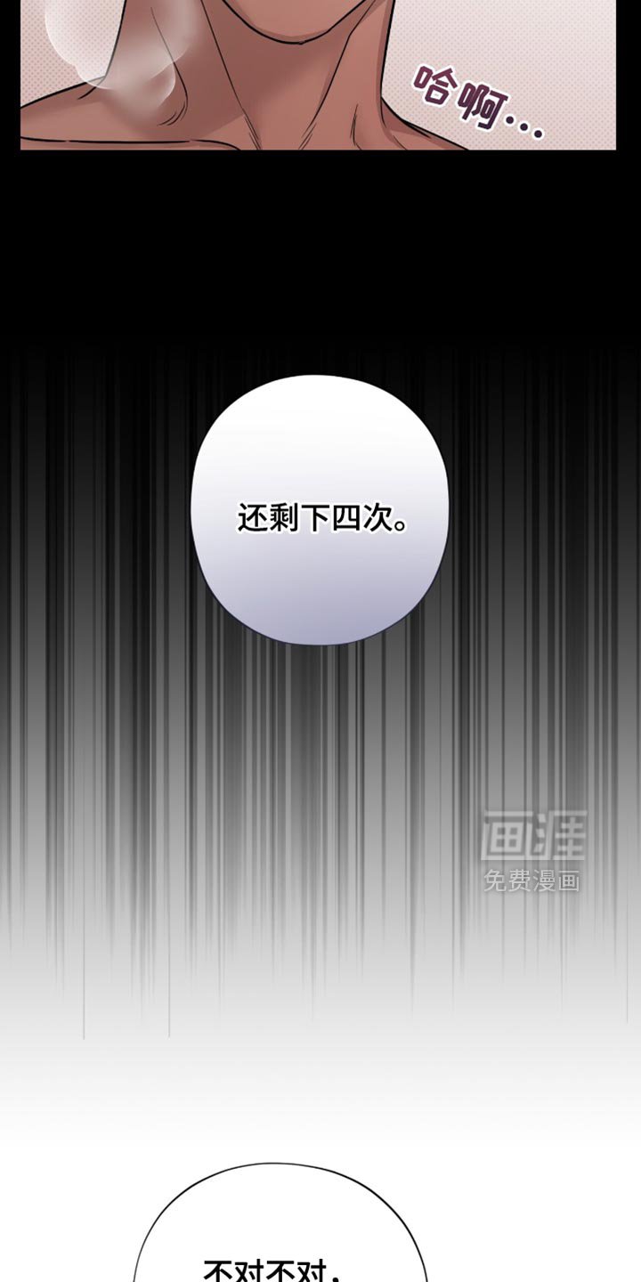 第26章：新世界