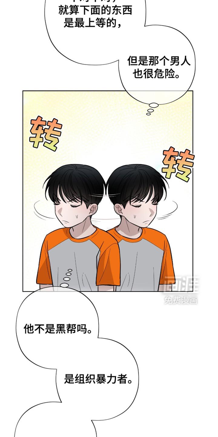第26章：新世界