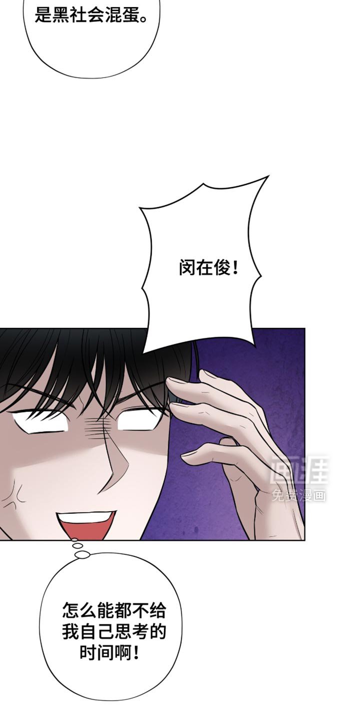 第26章：新世界