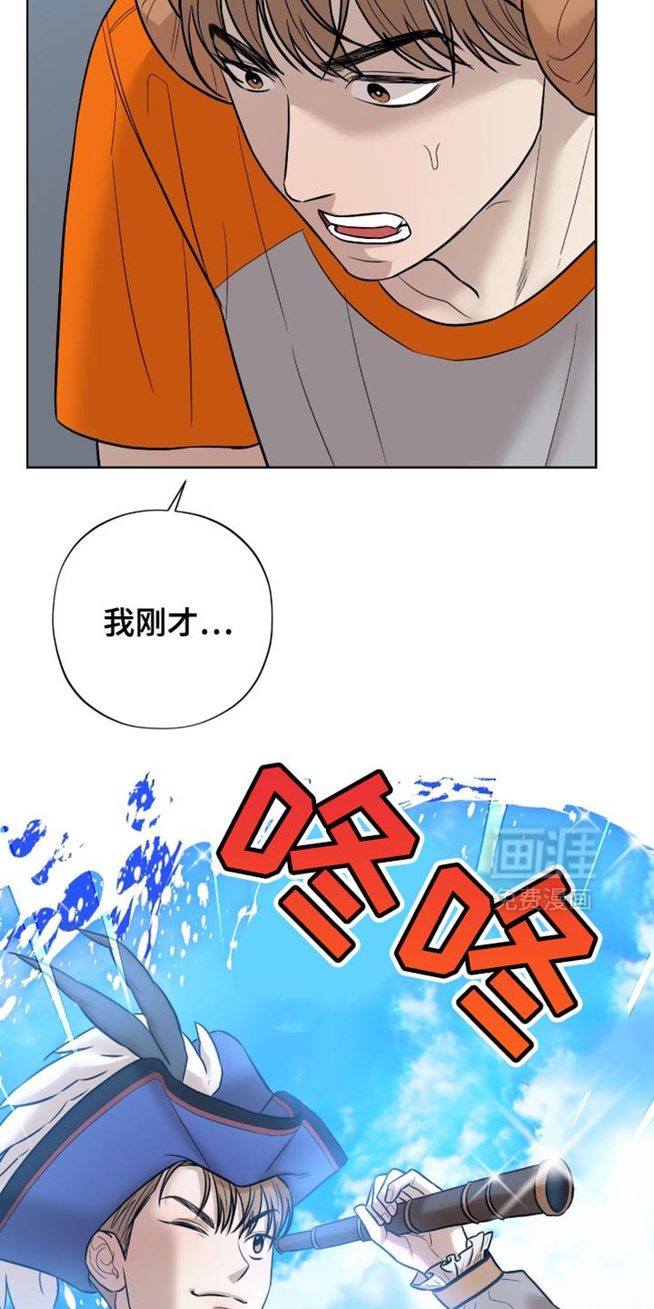 第26章：新世界
