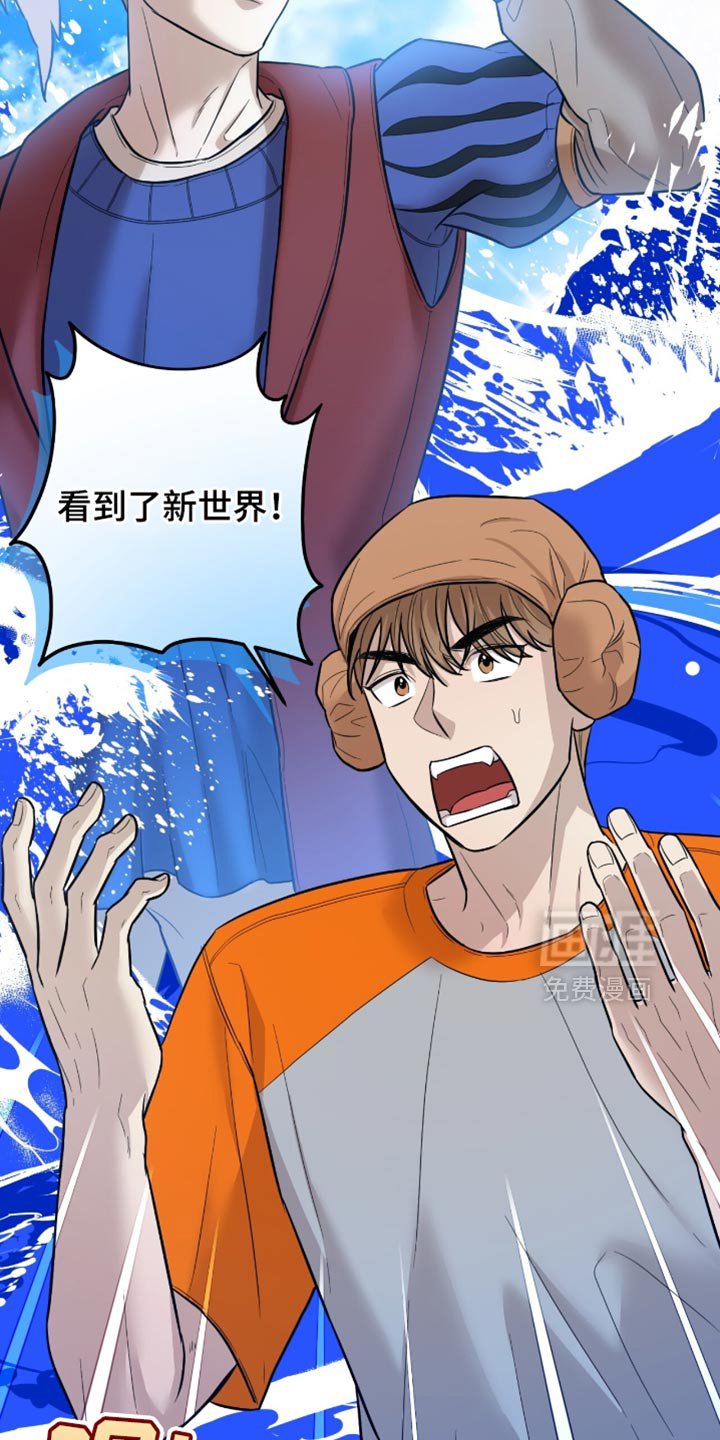 第26章：新世界