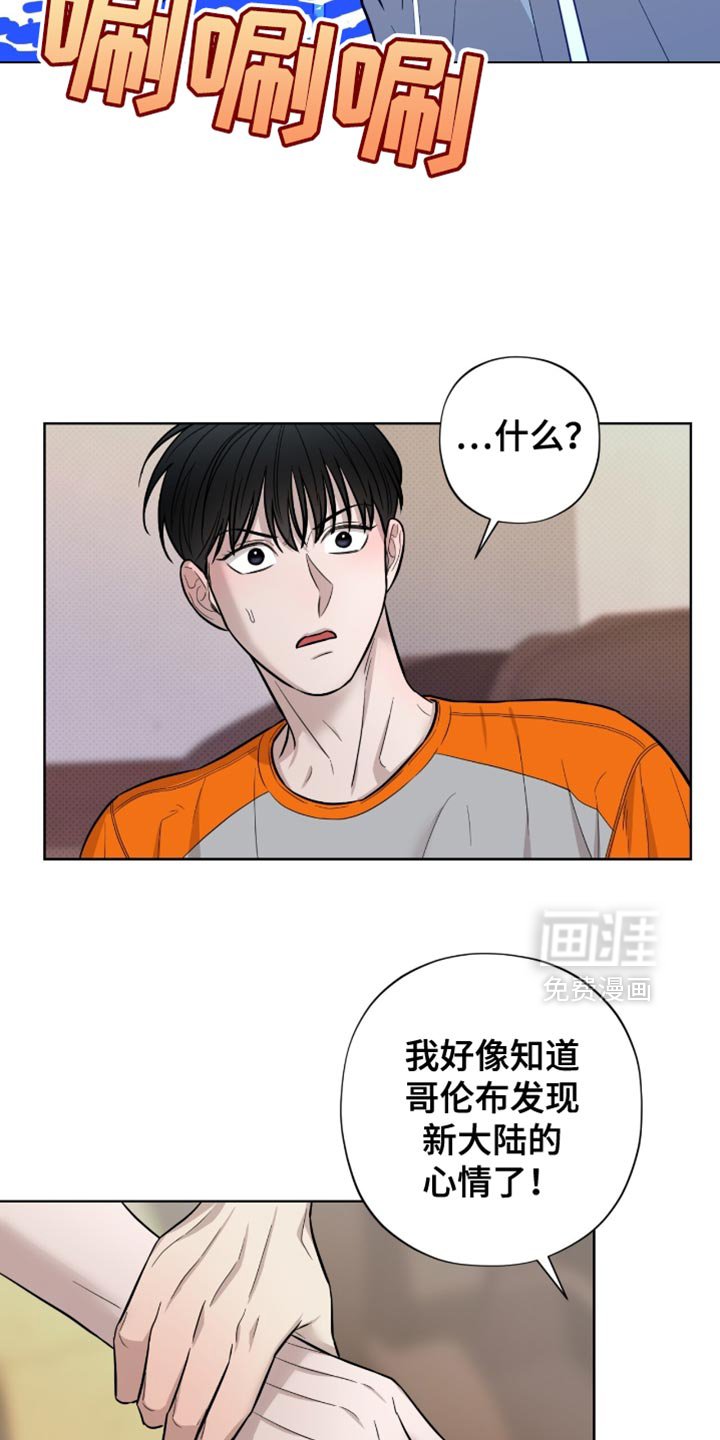 第26章：新世界