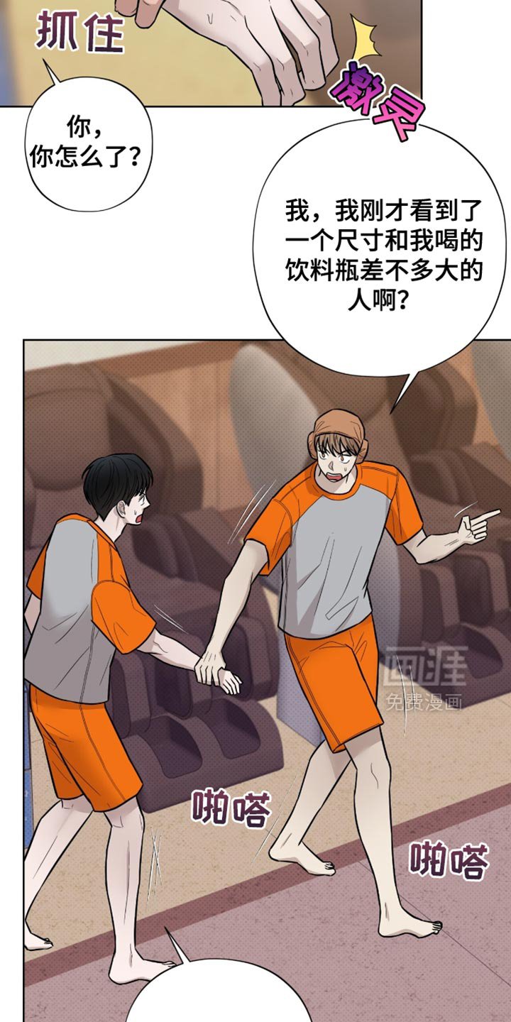 第26章：新世界