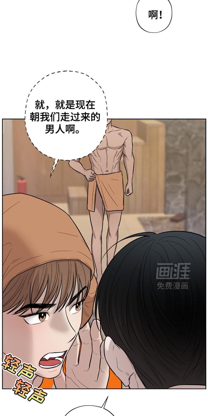第26章：新世界