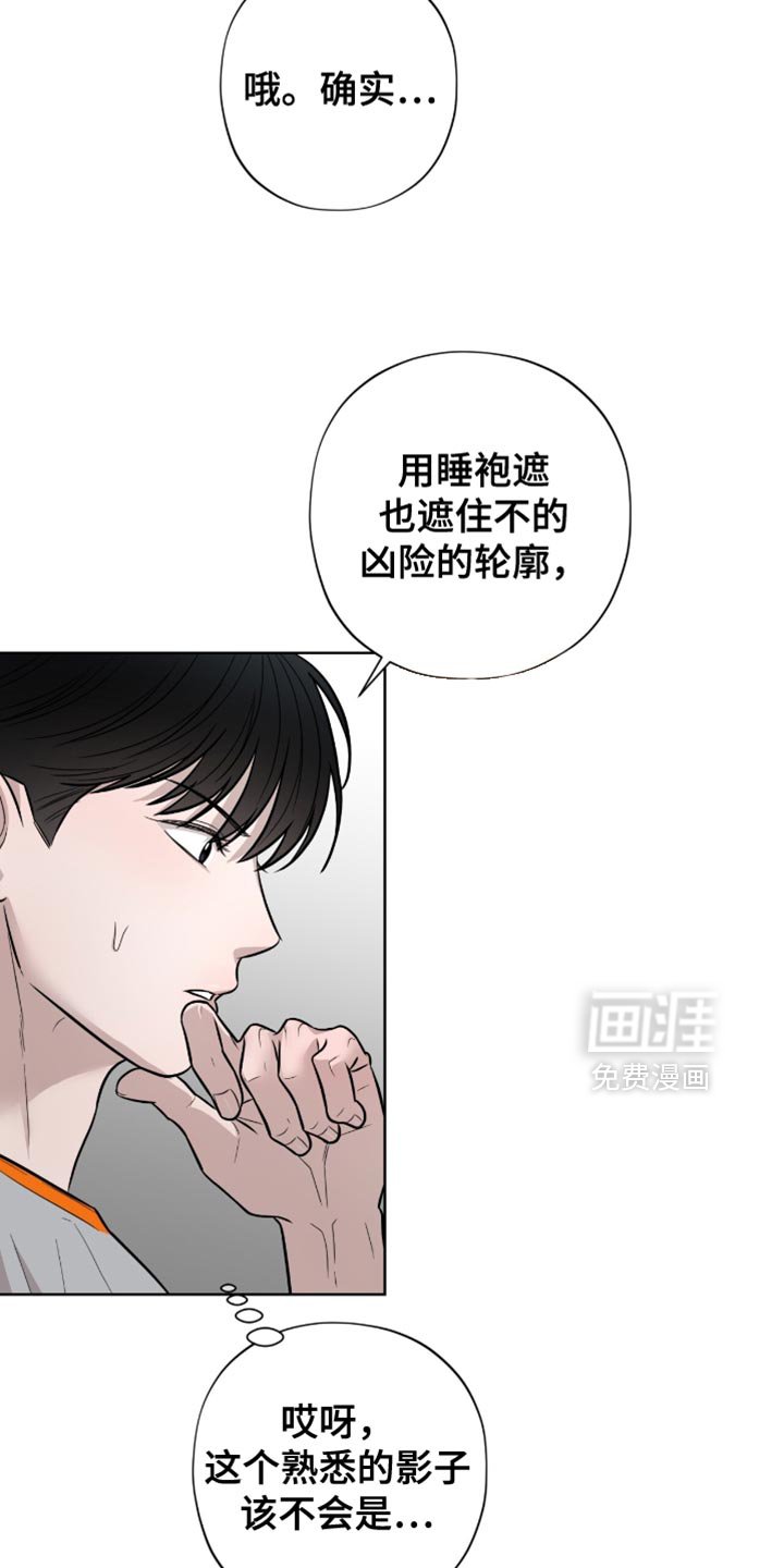 第26章：新世界