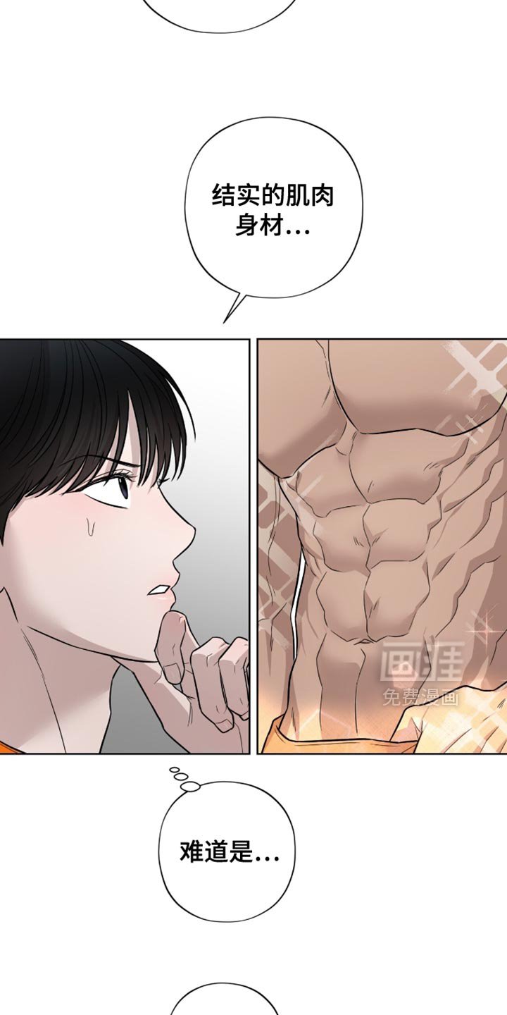 第26章：新世界