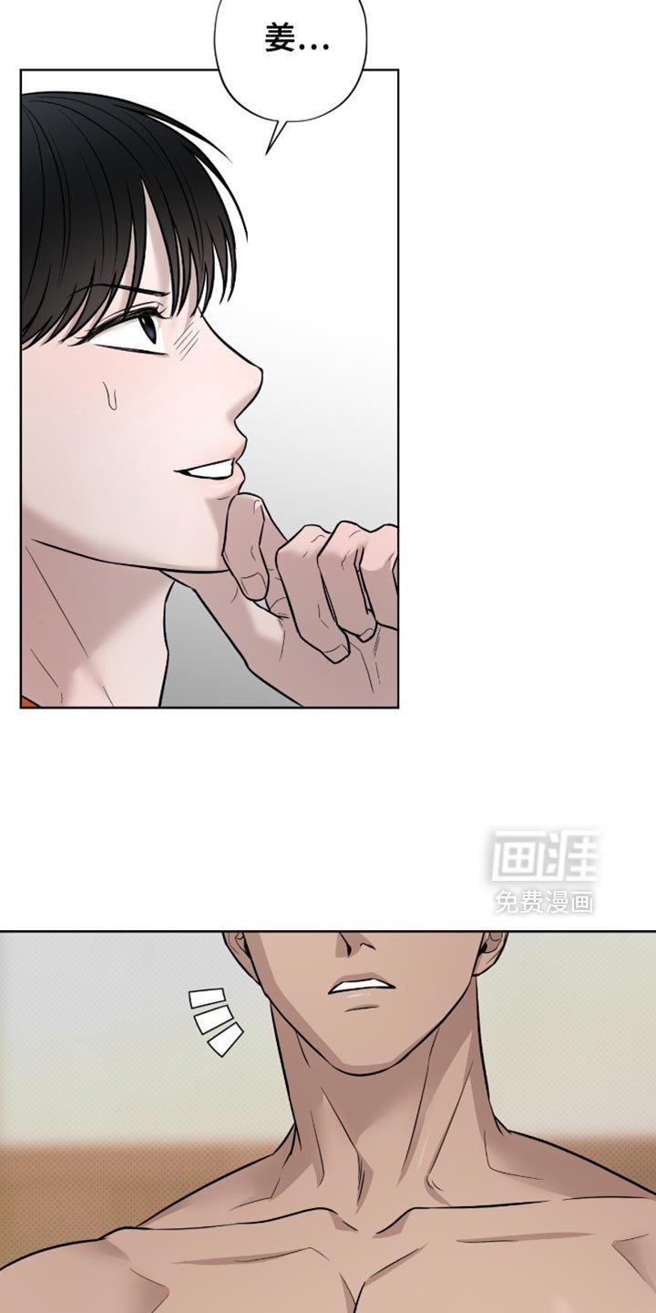 第26章：新世界