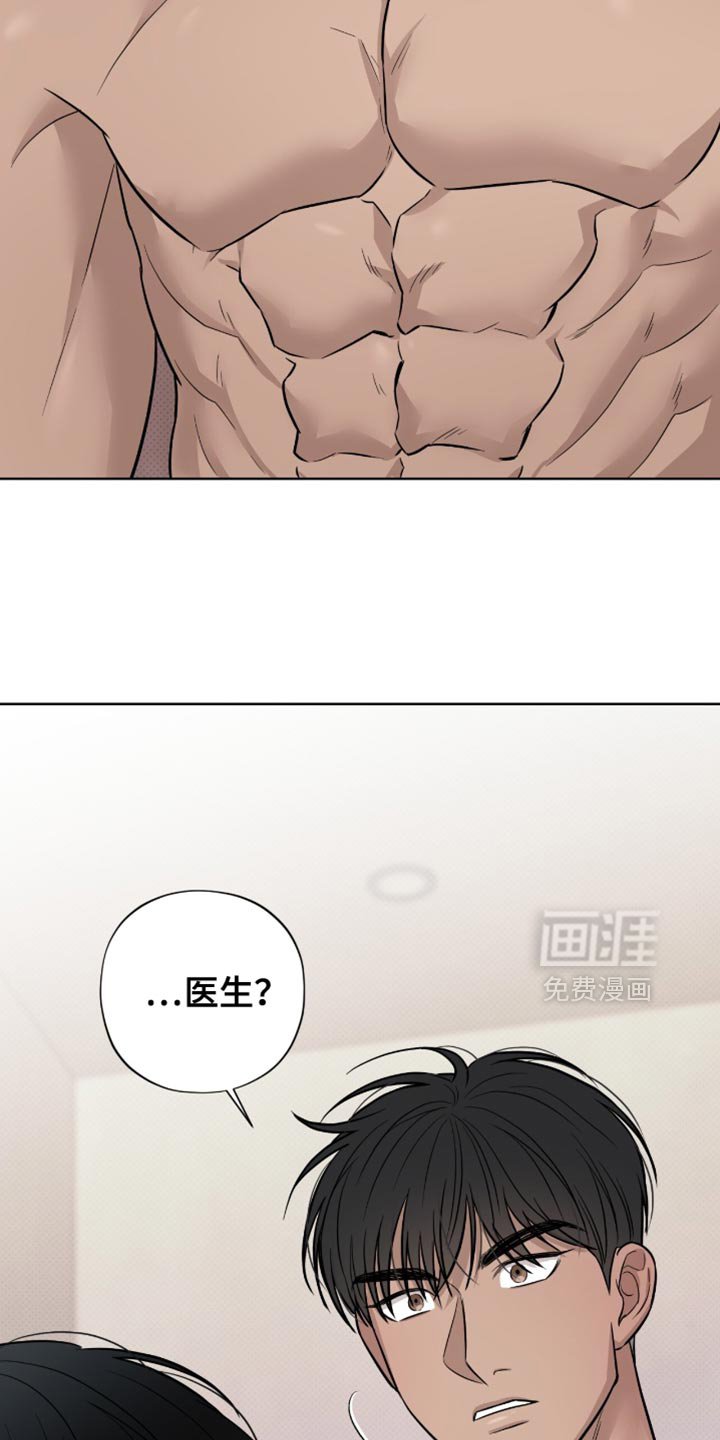 第26章：新世界