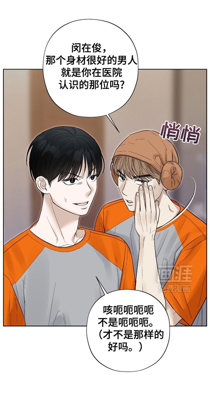 第27章：说谎