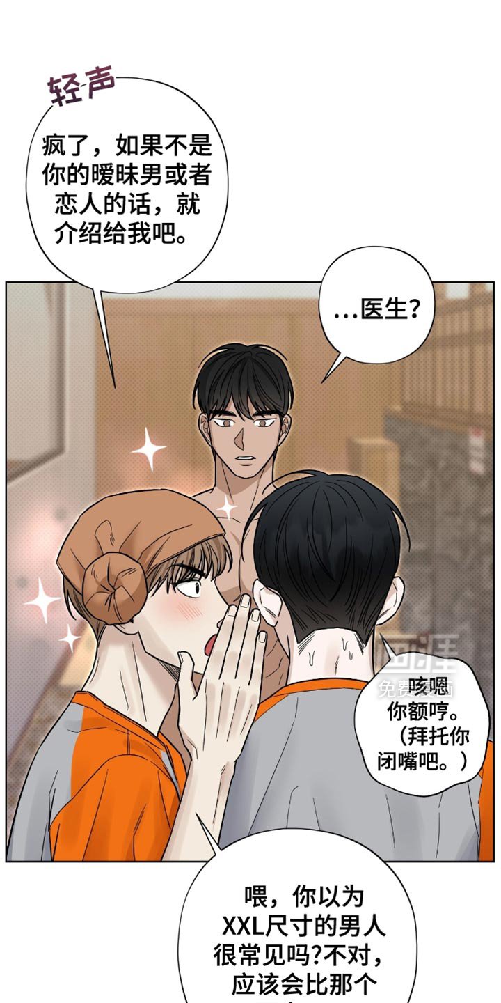 第27章：说谎