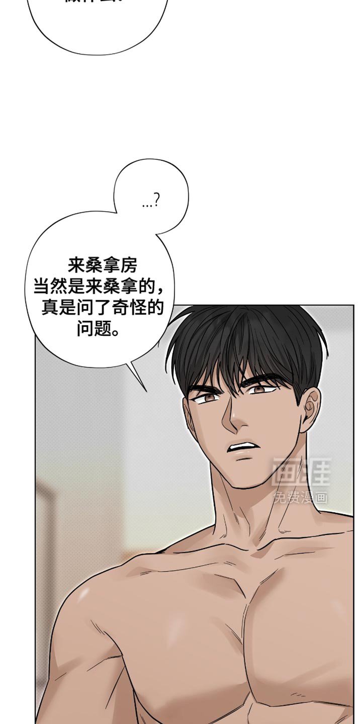 第27章：说谎