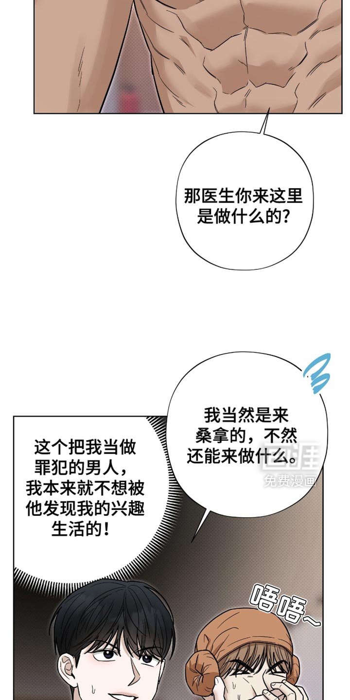 第27章：说谎