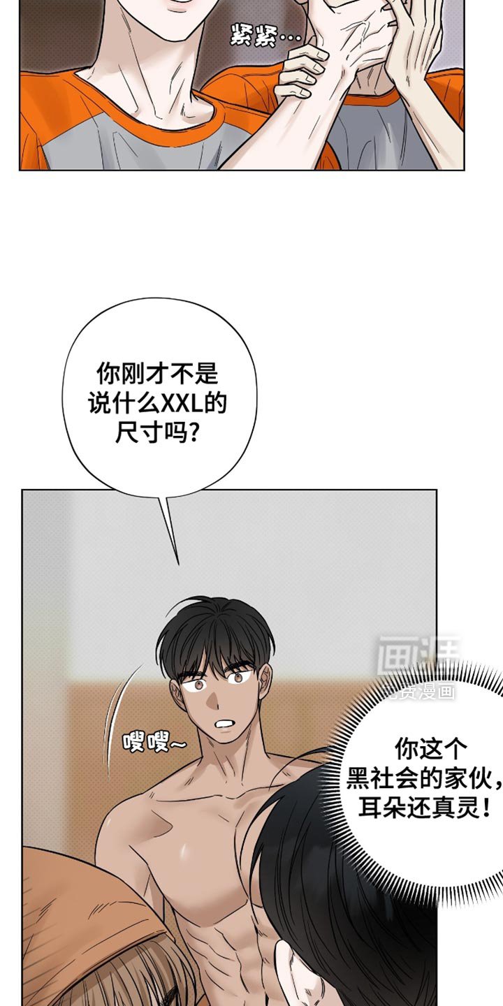 第27章：说谎