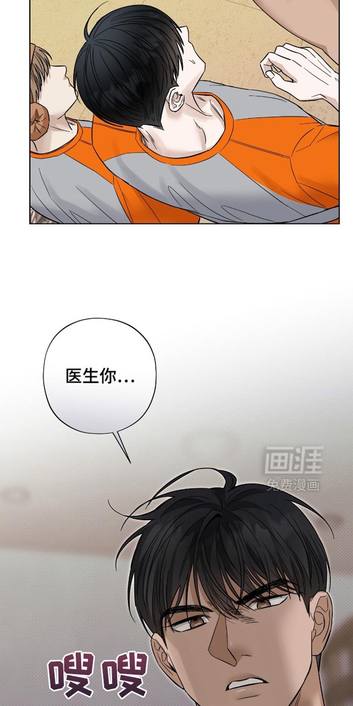 第27章：说谎