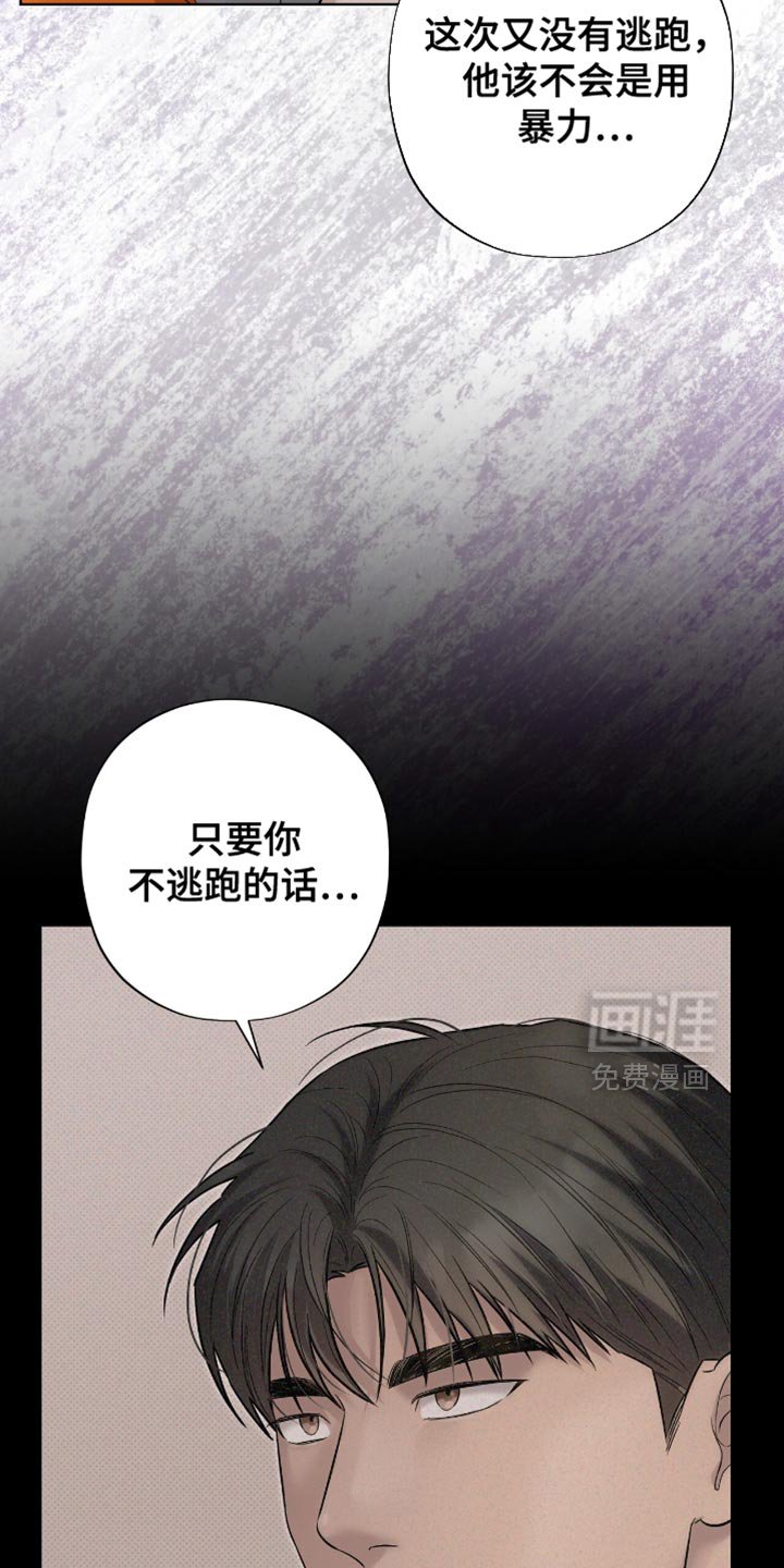 第27章：说谎