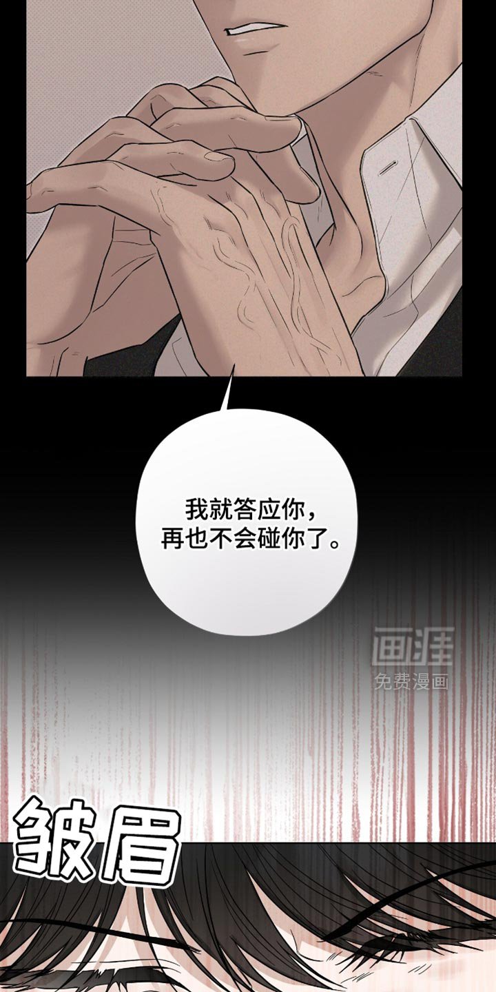 第27章：说谎
