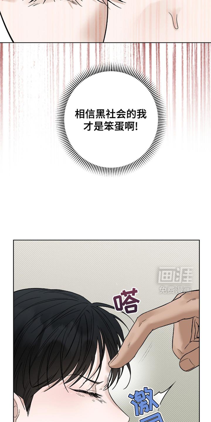 第27章：说谎