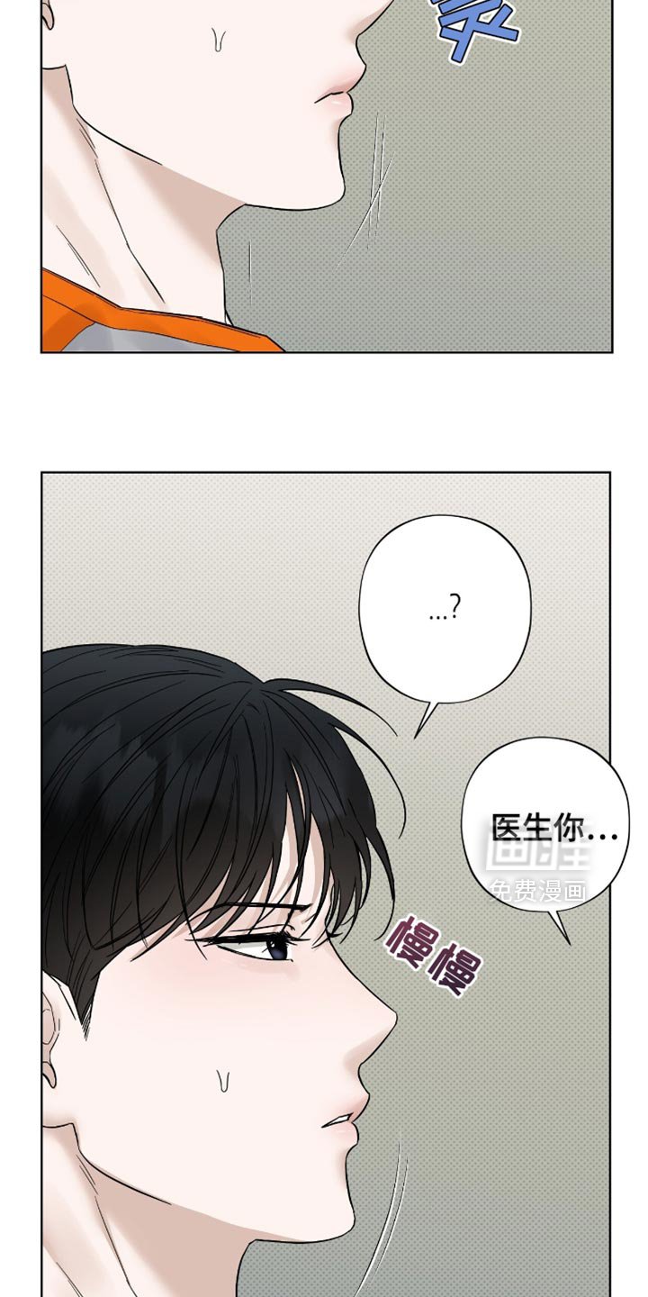第27章：说谎
