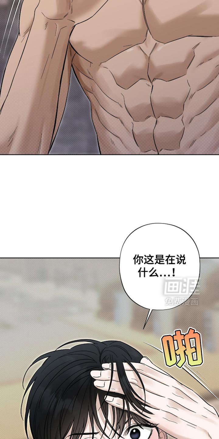 第27章：说谎