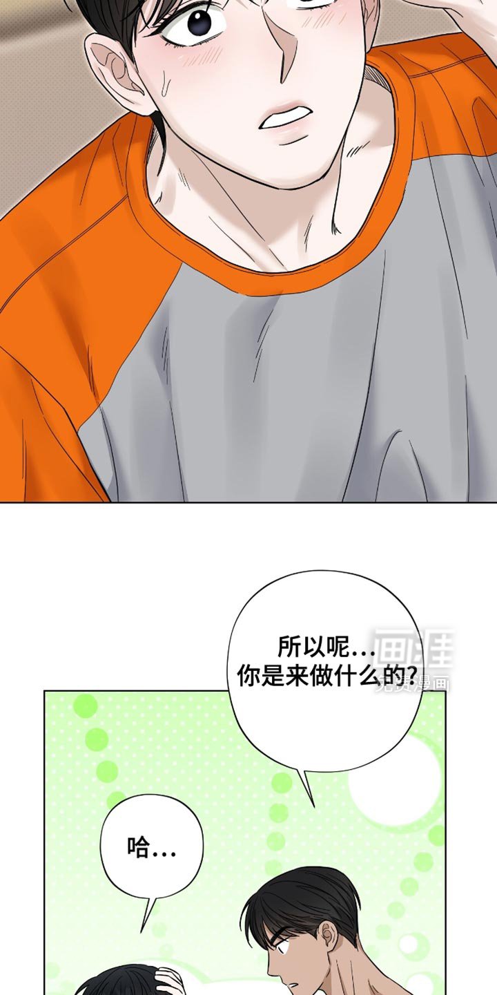 第27章：说谎