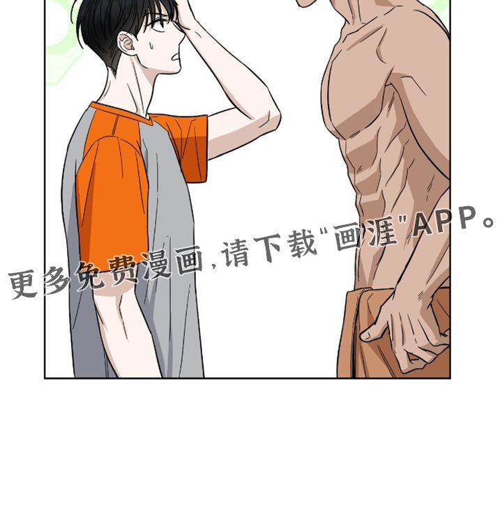 第27章：说谎