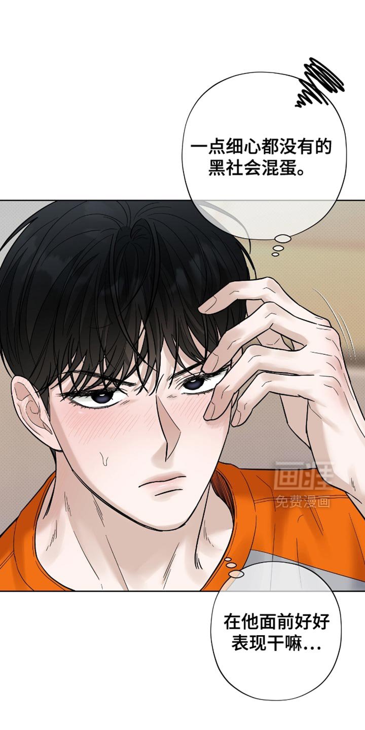 第28章：余力