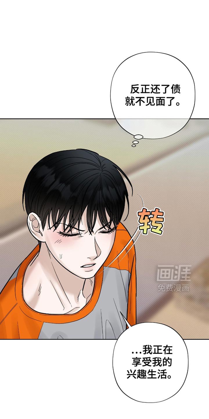 第28章：余力