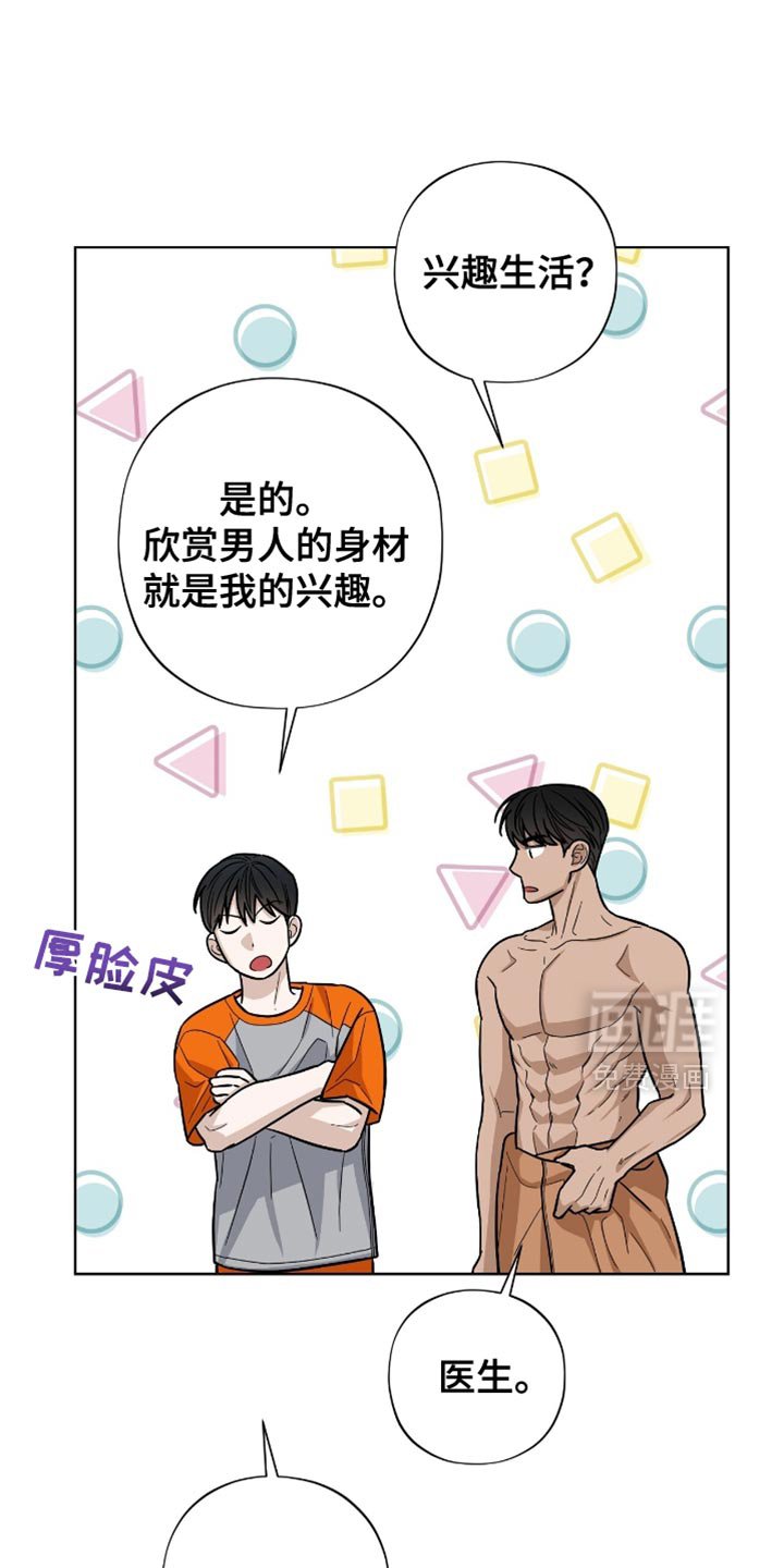 第28章：余力