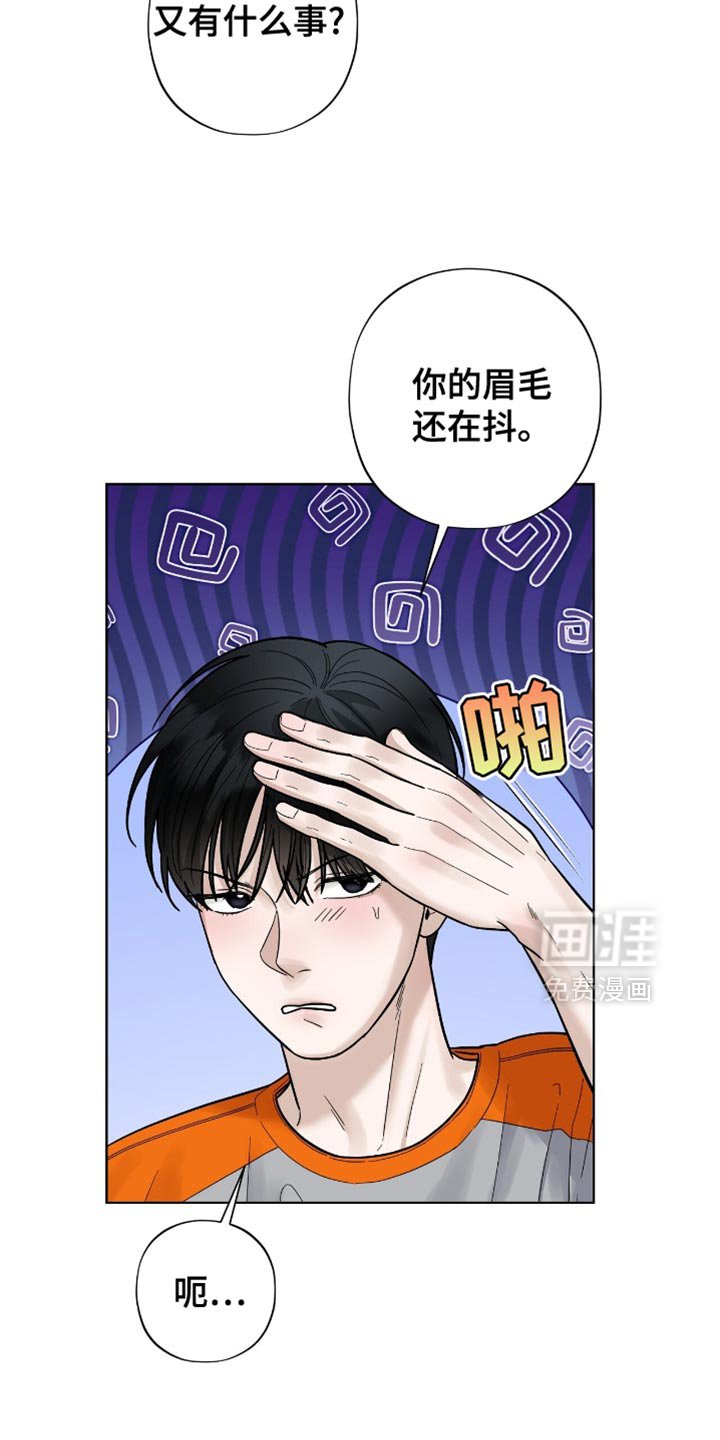 第28章：余力