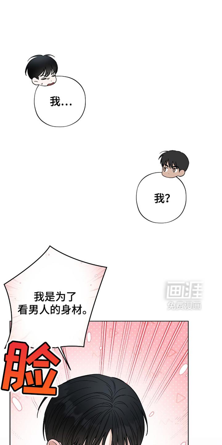 第28章：余力