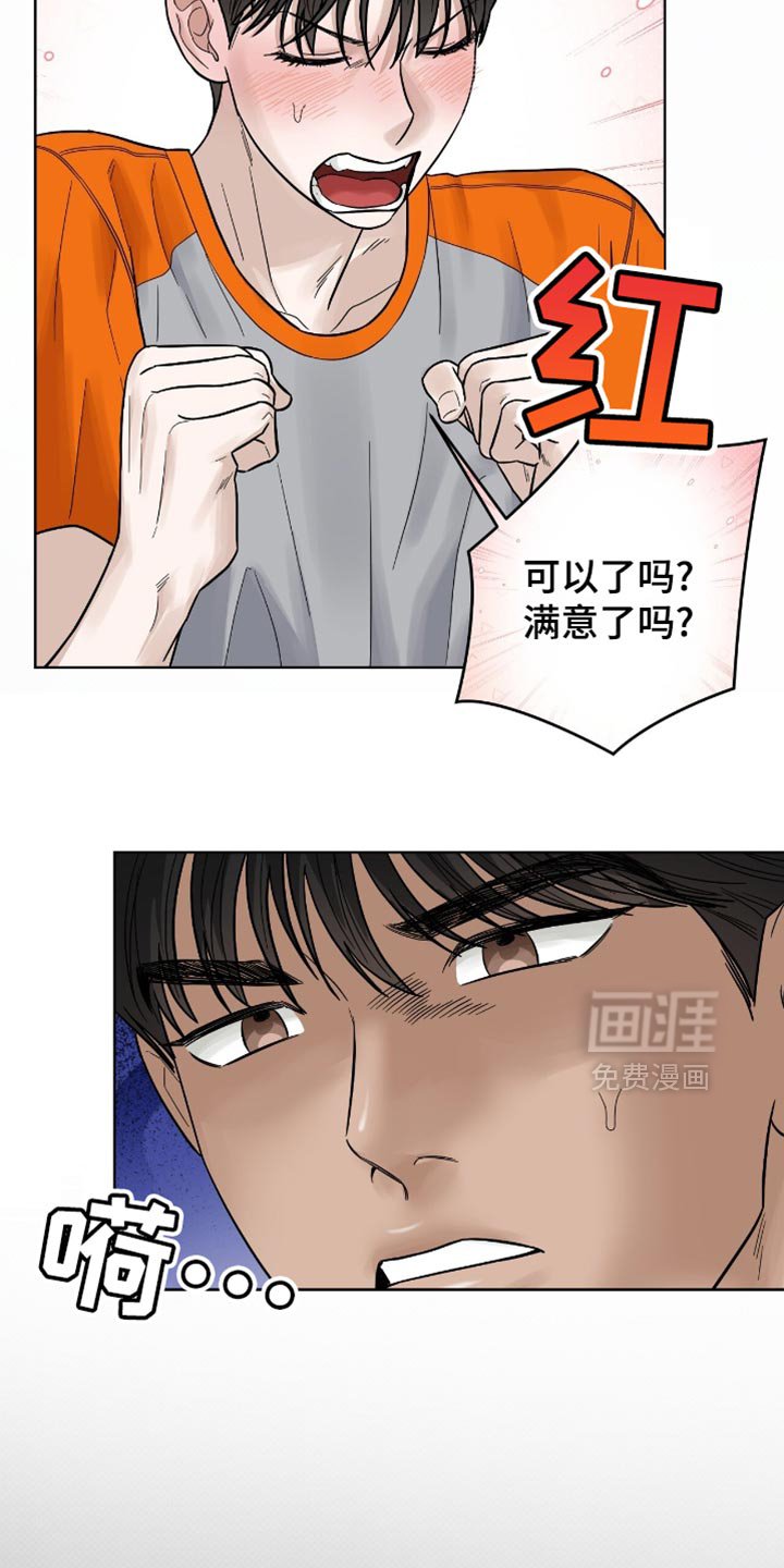 第28章：余力
