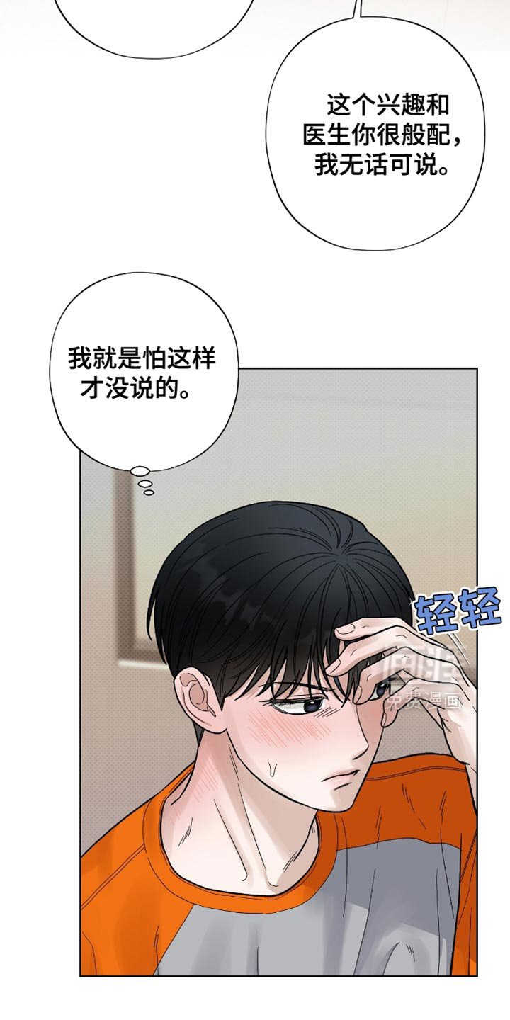 第28章：余力