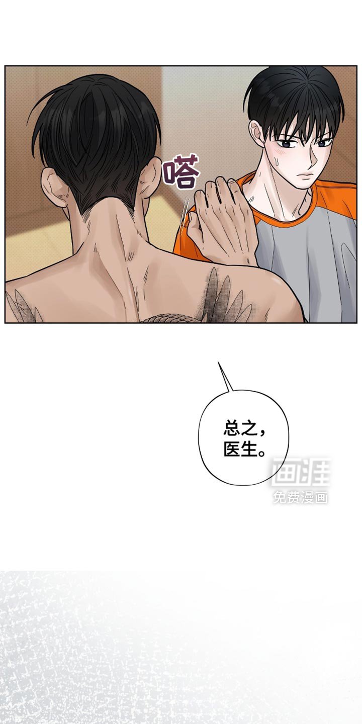 第28章：余力