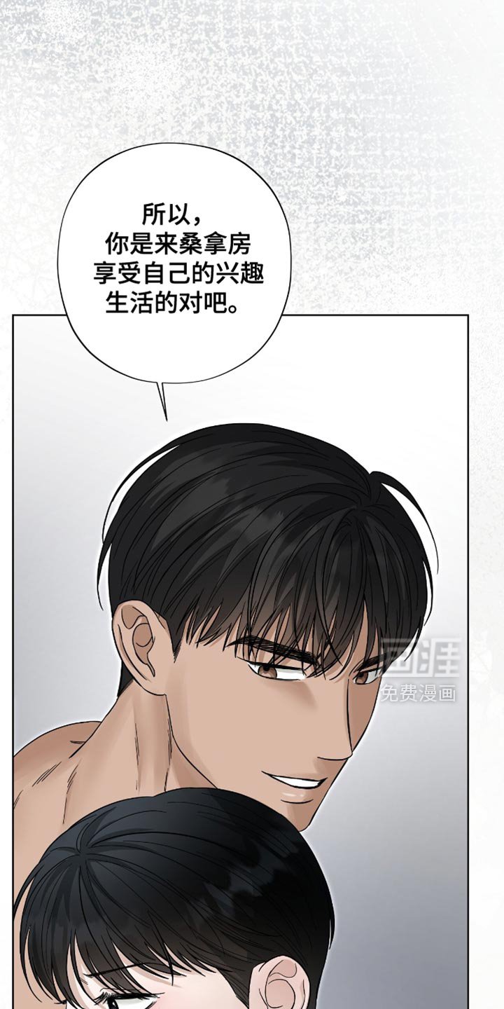 第28章：余力