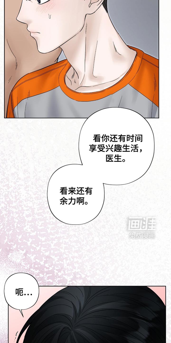 第28章：余力