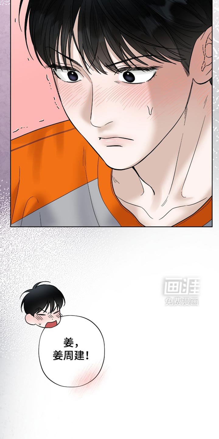 第28章：余力