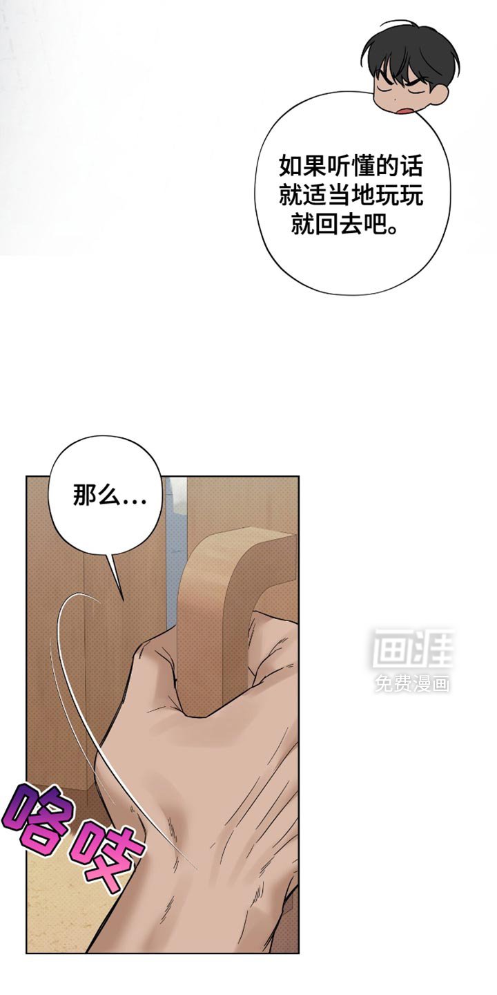 第28章：余力