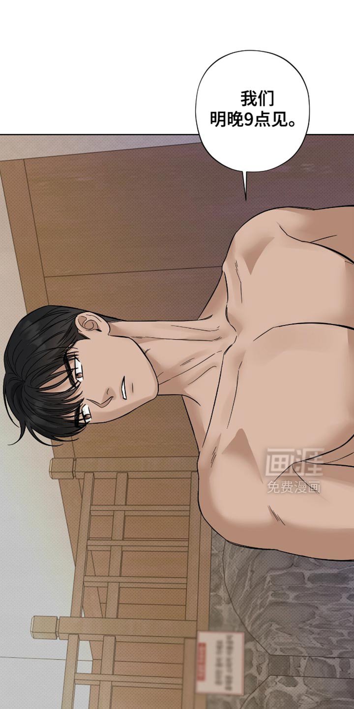 第28章：余力