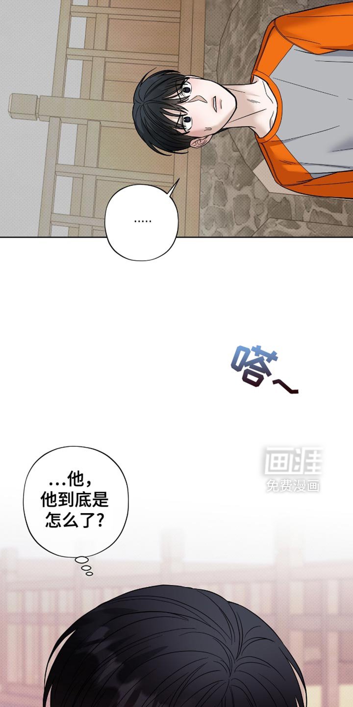 第28章：余力
