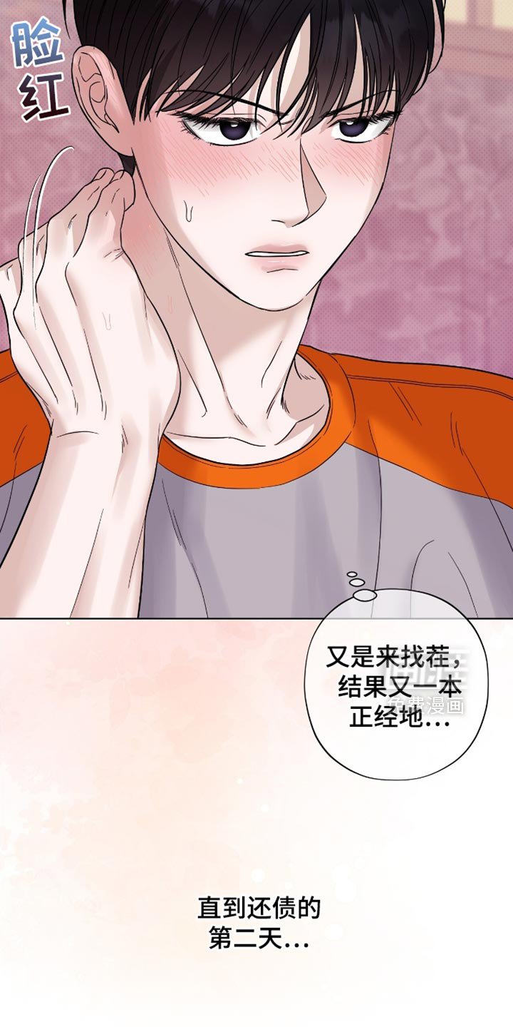 第28章：余力