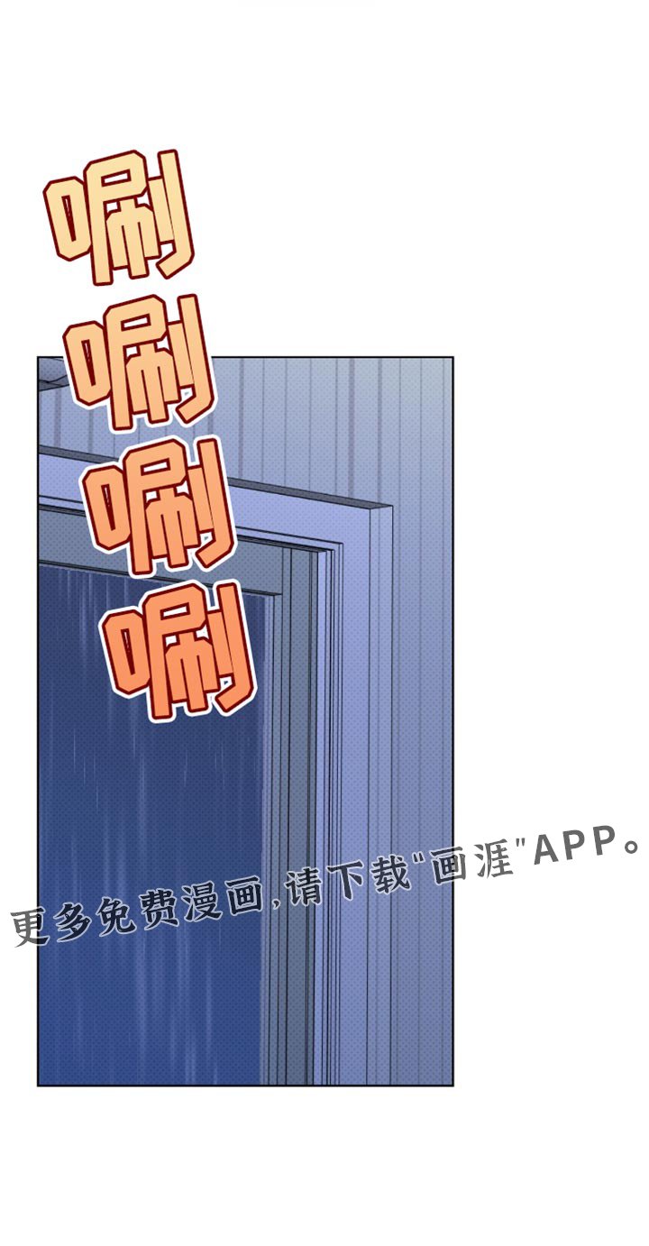 第28章：余力