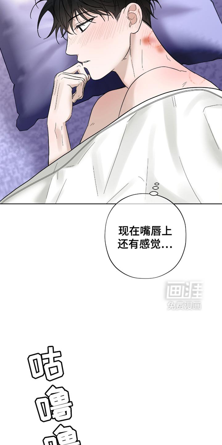 第29章：胡思乱想