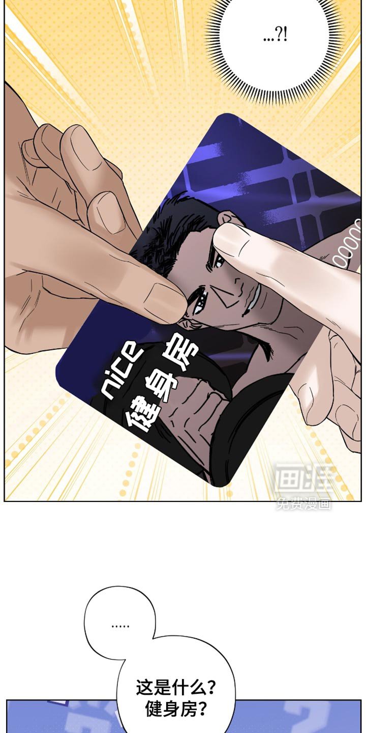 第29章：胡思乱想