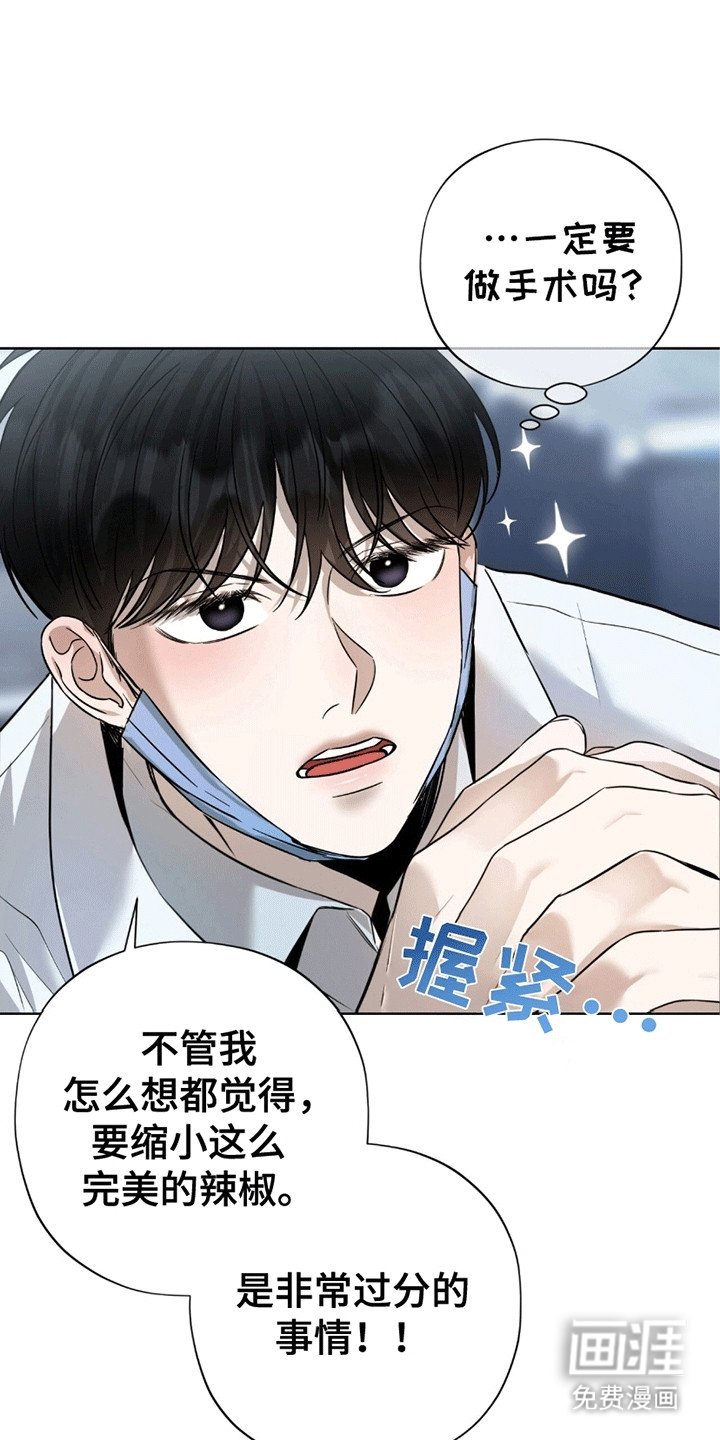 第3章：晚上再见