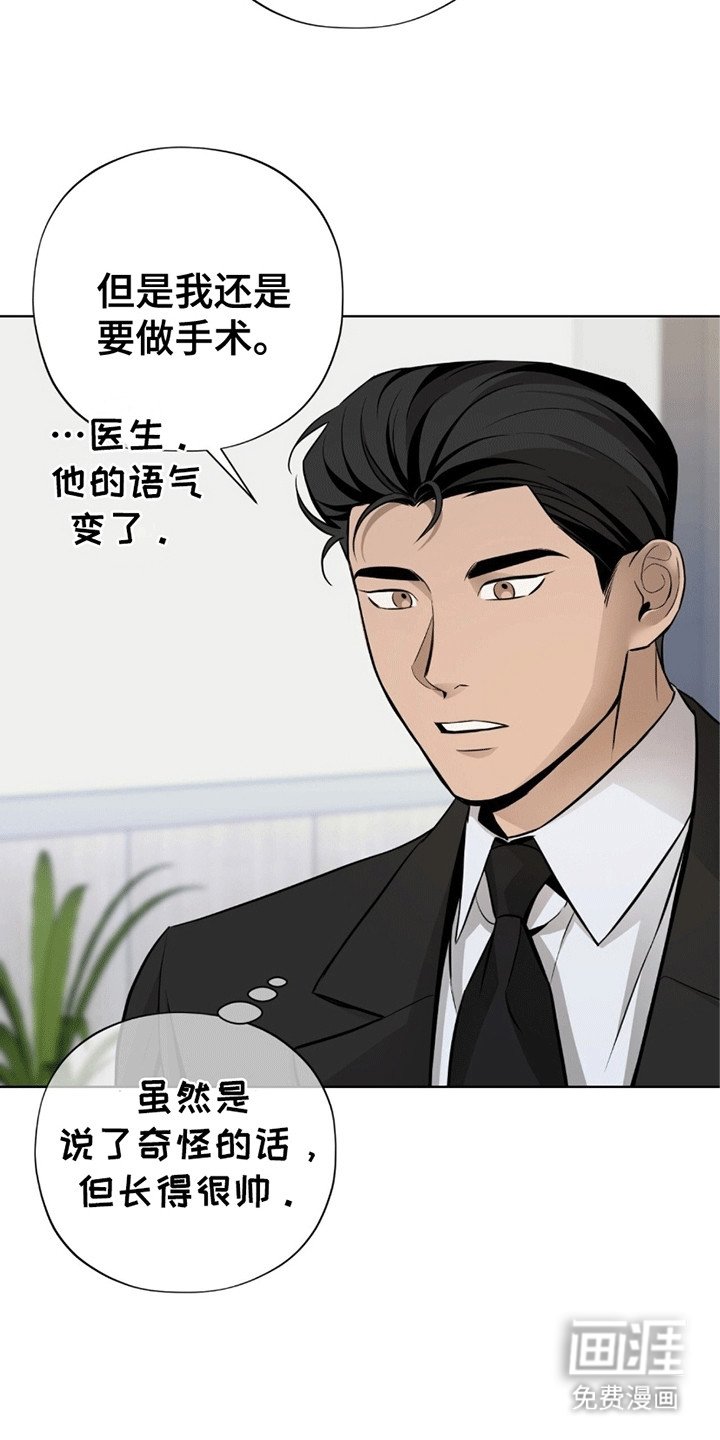 第3章：晚上再见