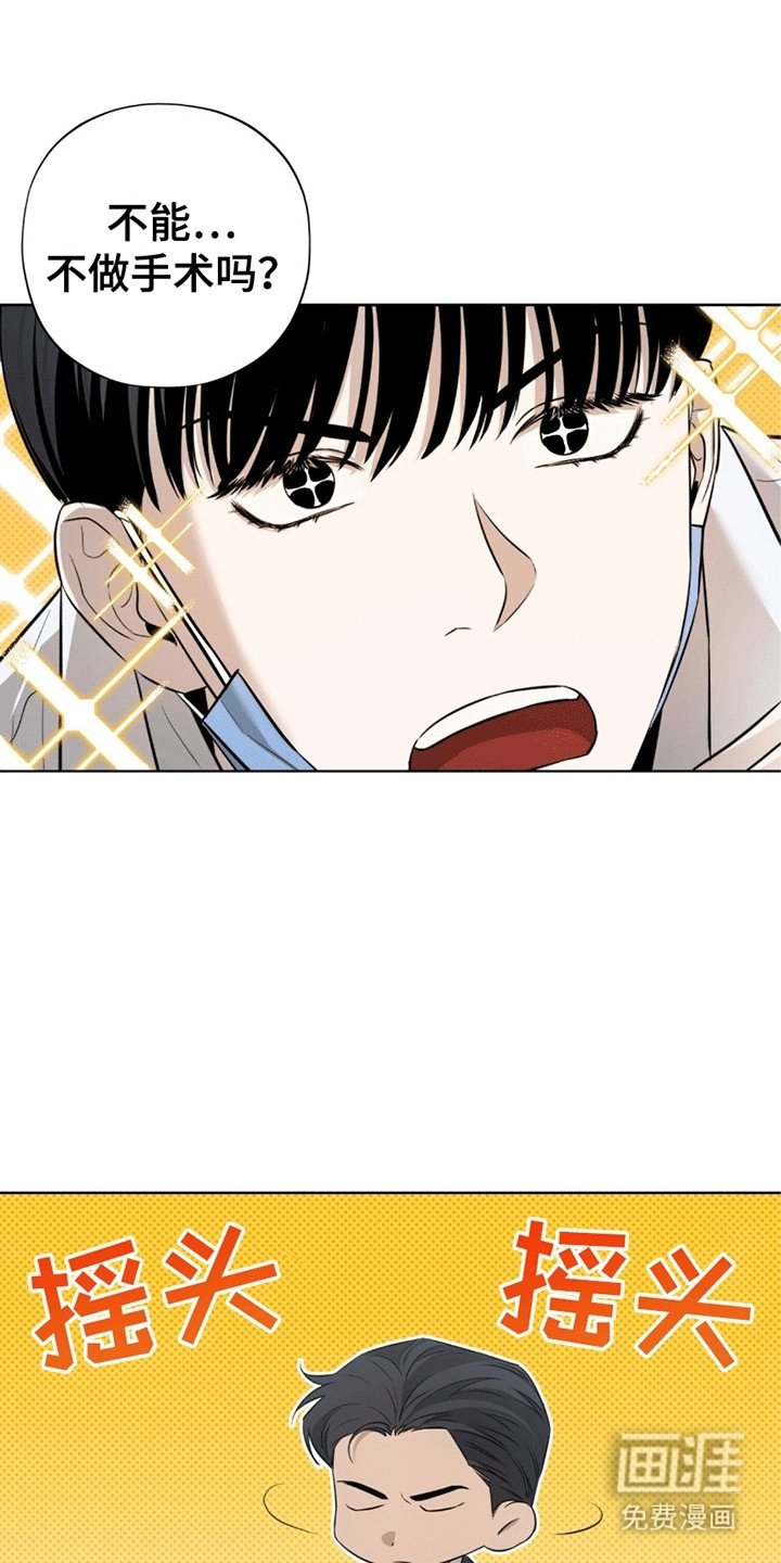 第3章：晚上再见