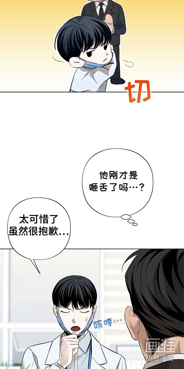 第3章：晚上再见